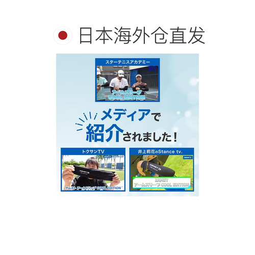 【日本直邮】[Zamst] 手臂套 袖套 黑色 大号赞斯特运动护臂护具 - 图1