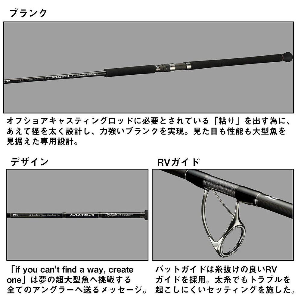 日本直邮Daiwa 25 Saltiga C Dogfight 76-10 抛竿 [6 大号] [202 - 图2
