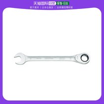 Universal wrench for Japanese direct mail gedore