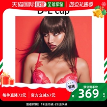 (STRAIGHT MAIL IN JAPAN) Ms. RAVIJOUR BRA