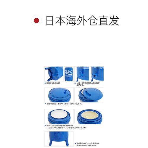 自营｜宝矿力汗水冷却器水壶罐 大冢制药 13L PSCJ13L 罐单品 - 图1