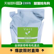 Japan Direct Mail Japan Direct purchase of TRUSCO liquid hand sanitizer replacement 350 ML (1 fit) TRH C