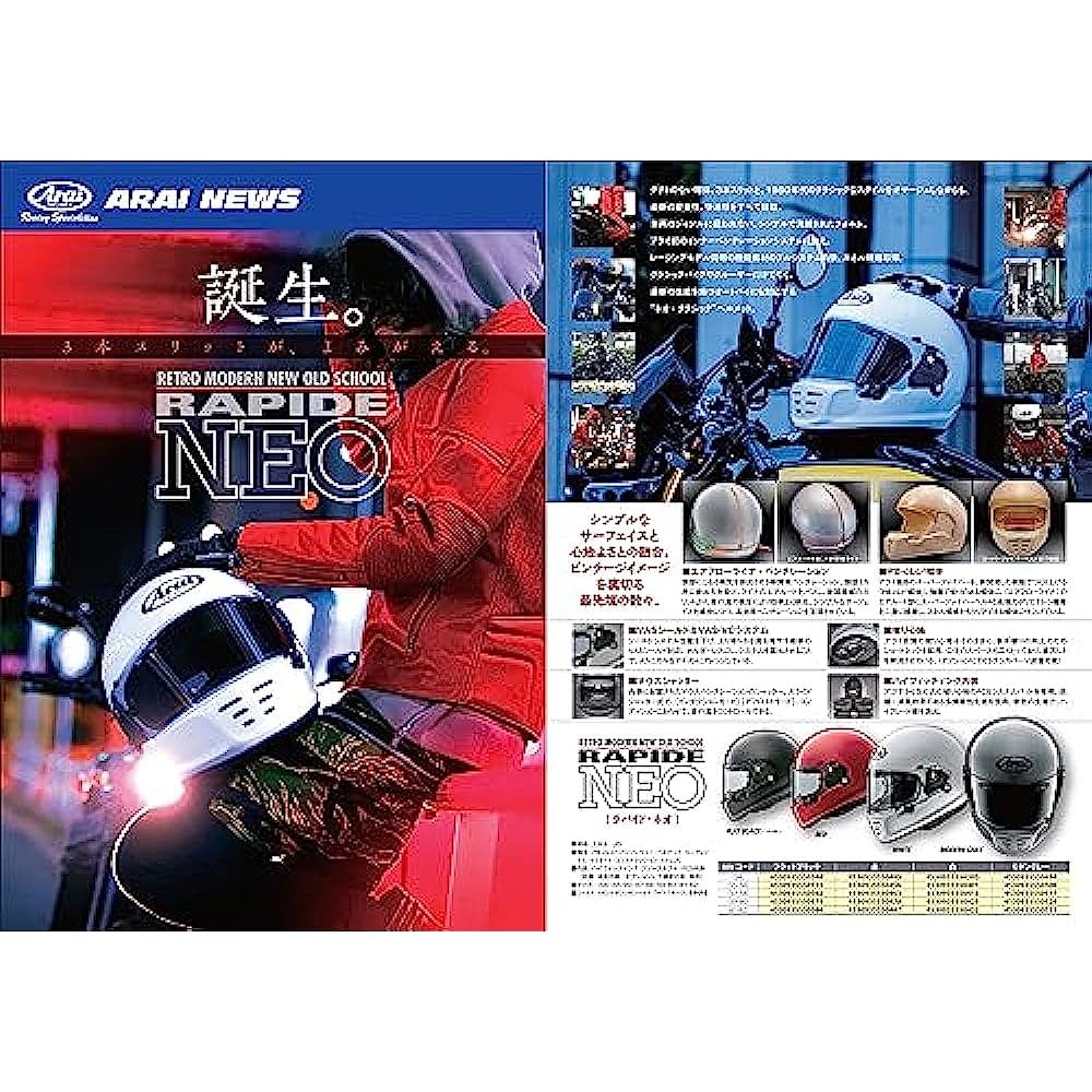 【日本直邮】Arai 全盔 安全舒适经典风格 RAPIDE NEO全系列 - 图2