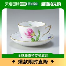 Japan Direct Mail Hailunde Tea Cup Kitty Western Dining Cutlery 200ml Hand Painted Dual-use Cup Tea Coffee 730000