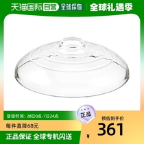 (Japanese direct mail) hario steamed pan glass lid sand pan with F-MN-255 workmanship delicate durable