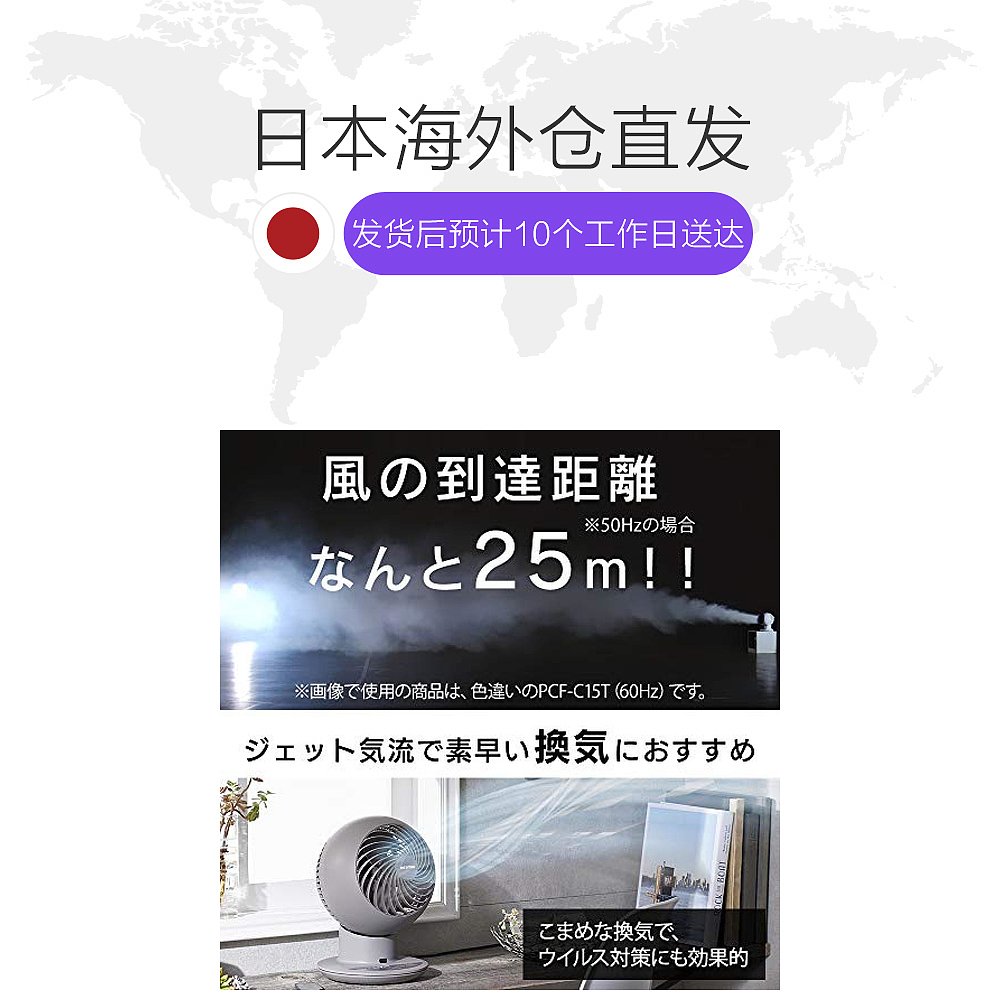 天猫国际日本直购日本直邮IRIS OHYAMA迷你风扇爱丽思欧雅玛风扇纵横摇摆哑光黑1