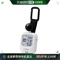 Japan Direct Mail (Japan Direct Mail) Dretec Dolico Humitometer With Clock O-706AWTDI