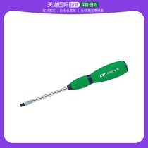 Japan Direct Mail Japan Straight Buy KTC Soft Drive INA penetrating type 6mmD7M2 6