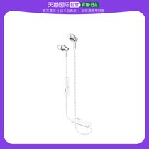 (Japanese direct mail) Onkyo Anbridge headphones Bluetooth earplug-style headphones E200BTW to wear comfort