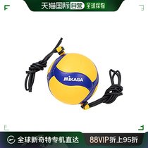 (Japan Direct Mail) MIKASA rubber rope stationary offensive training volleyball No. 5 blue yellow