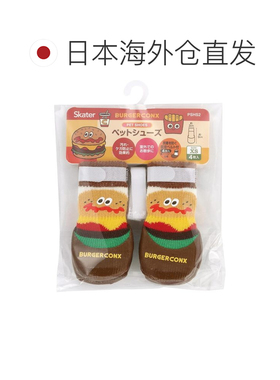 日本直邮斯凯达 Pet Shoes XS (4 只装) - 带固定带的户外狗