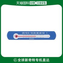 (Japan Direct Mail) EMPEX Weatherometer Magnet Thermometer Mini Lateral Blue TG-2526