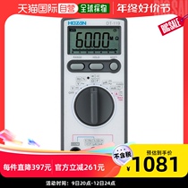 (Japan Direct Post) Hozan Baoshan Digital Display Wanuses Table with Correctreport DT-119