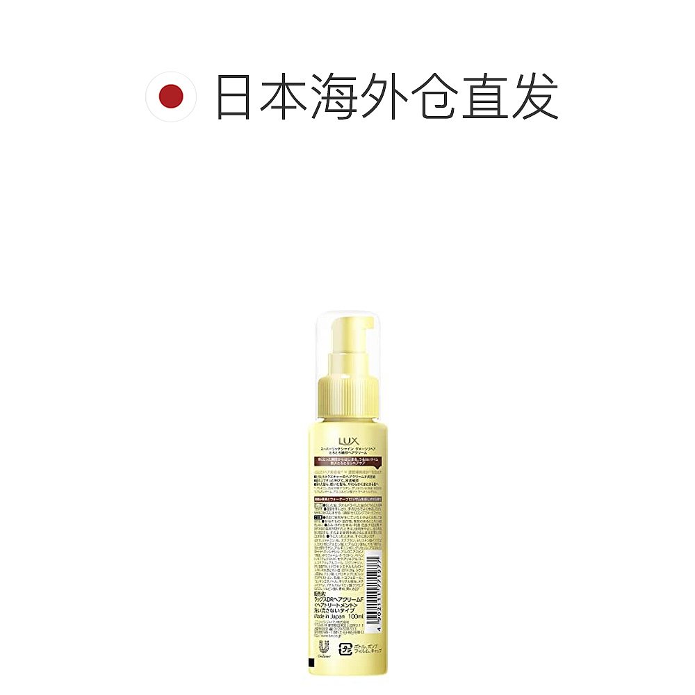 【日本直邮】LUX 级丰盈光泽 损伤修复滋润发膜 金色 100 毫升 - 图1