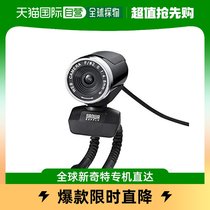 (JAPAN DIRECT MAIL) SANWA SUPPLY FULL OF HIGH DEFINITION WEBCAM BLACK CMS-V37BK