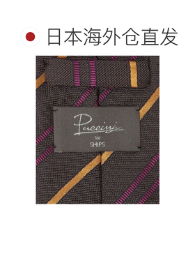 SHIPS 普契尼 真丝提花交替条纹领带