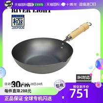 Japan direct mail RIVER LIGHT Kiwami frying pan frying pan 30CM IH Gas compatible iron Kiw
