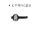 Japan direct mail NEW BALANCE ກະເປົາໃສ່ແຂນ LAB55609BK 695744477 ສີດຳ