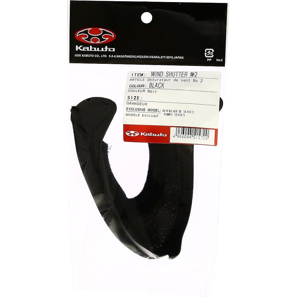 【日本直邮】OGK KABUTO 风挡黑色 NK451572 NO.2新款头盔 - 图2