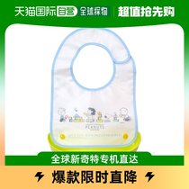 (JAPAN DIRECT MAIL) OSK Small walled mouth Snou baby bib BR-4 baby accessory utensils convenient to carry