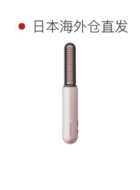 日本直邮koizumi 直发器