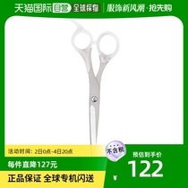 (Japan Direct mail) Muji without print and haircut with scissors 15 5cm 15276820