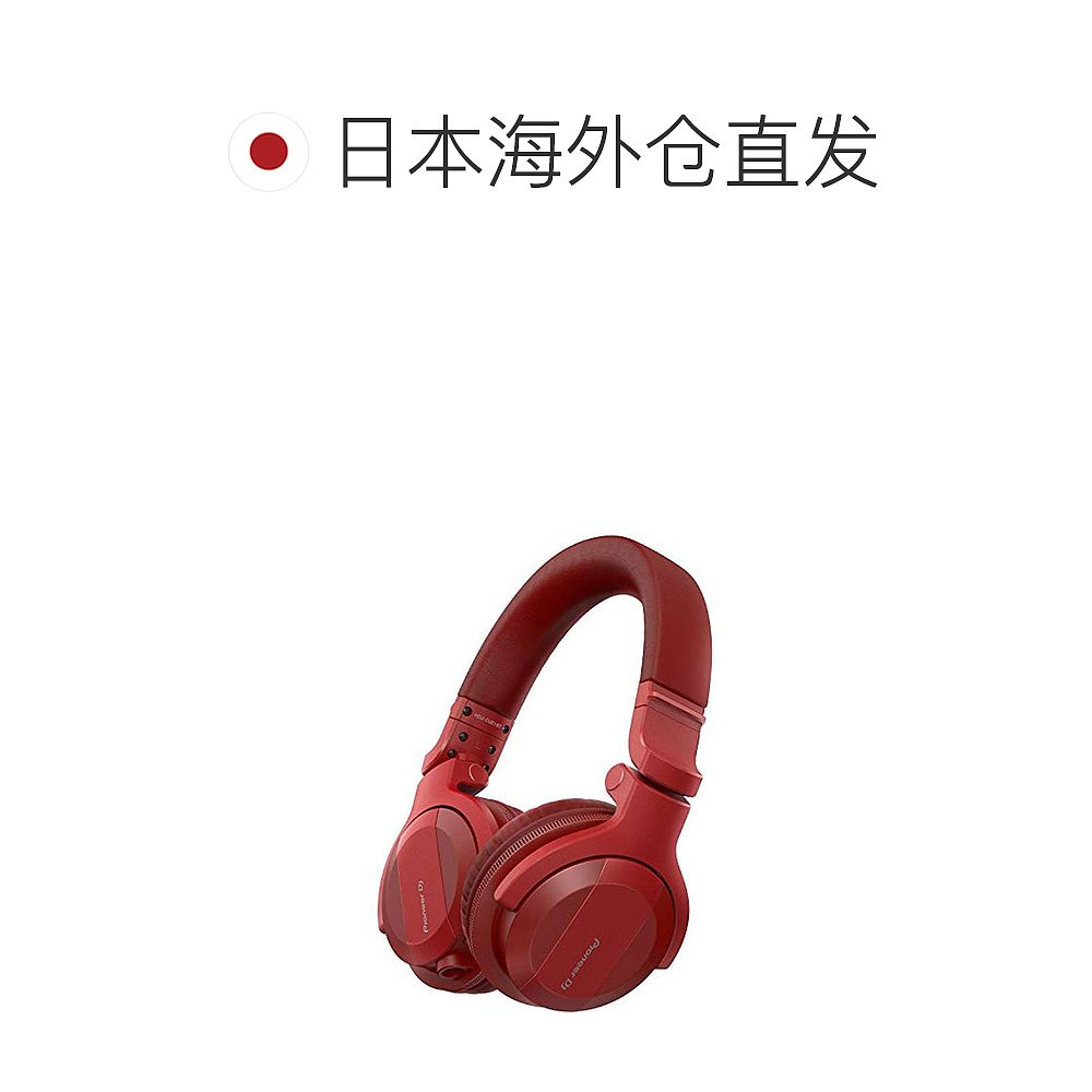 Pioneer先锋DJ头戴式耳机红色音质优良舒适贴耳蓝牙 - 图1