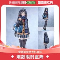 (Japan Direct Mail) Amiami Pre-sale Snows Snows under Snow Naimi as Sixth Volume of Seal Painting 1 6 Handout
