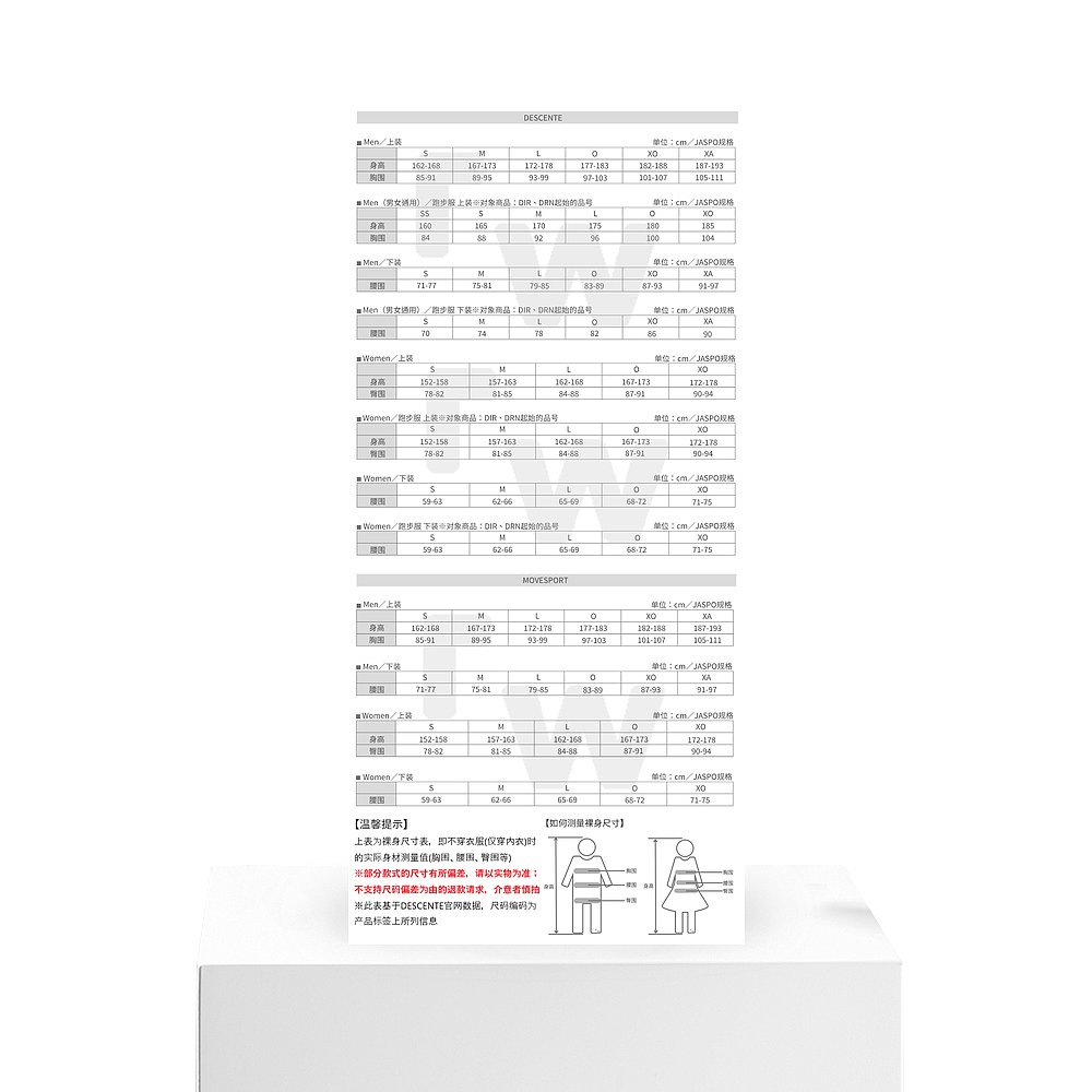 【日本直邮】迪桑特 棒球内衣 STD-726B 皇家蓝 O - 图3