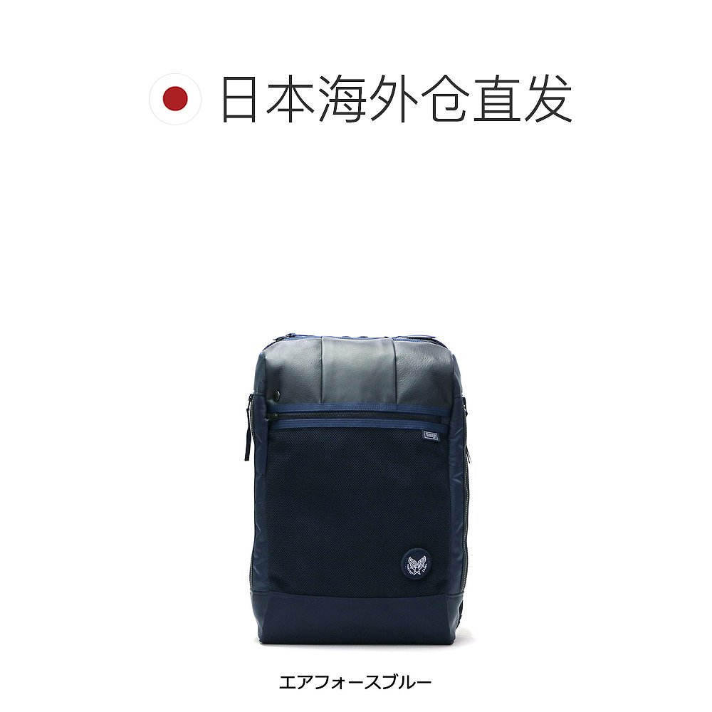 日本直邮 男士 双肩包通勤轻便旅行背包书包