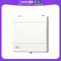 (Japan Direct mail) Panasonic pipe blower with electric adjustment cover with plug line FY-08PP9