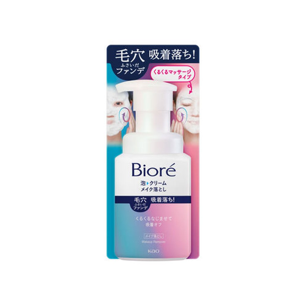 日本直邮花王碧柔泡沫卸妆霜 210ml