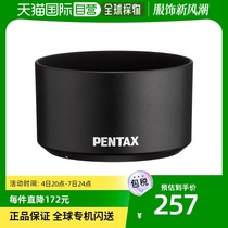 (JAPAN DIRECT MAIL) PENTAX LENS SHADE PH-RBK58HD-DA55-300mmPLM suitable for RE38