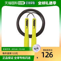 (Japan Direct Post) Kutsuwa Puma PUMA Jump Rope 270cm Yellow PM250YE