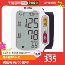 (Japan Direct Mail) Tanita Hundreds Lida BP-213-WH Wrist Sphygmomanometer Home High Precision Measure