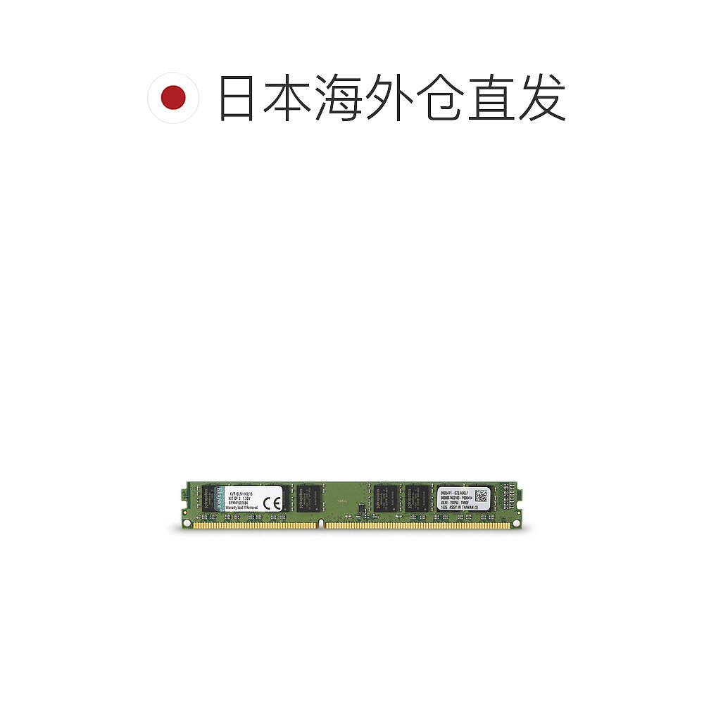 自营｜Kingston Technology金士顿台式电脑DDR3L16008G内存 - 图1