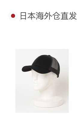 日本直邮UNITED ATHLE男女同款棉质网眼棒球帽968【付后1h可退】