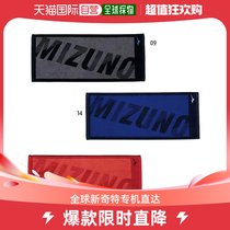 Japan Direct mail Mezzin men and women Today towel wash face towels box loading sports towels Logo Mizuno 32J