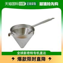 (Japanese direct mail) Pearl Metal pearl metal business with stainless steel funnel C-9636