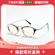 Japan Direct Mail Tom Ford Universal Optical Glasses Frame For The New Japan
