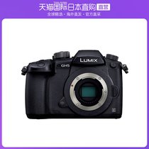 Japan Direct Mail Panasonic Panasonic Without Anti-digital Camera LUMIX GH5 Fuselage Black Lens For Another Sale