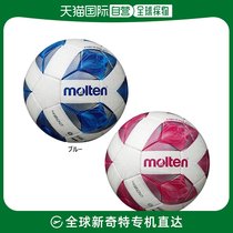 Japan Direct Post Molten male style Vantaggio 4900 Tsuchiyo football suitable for soil Mo