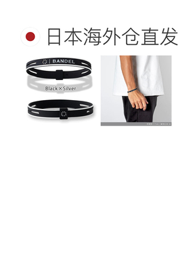 日本直邮班德尔 BANDEL STRING METALLIC 手链 弦金属手链