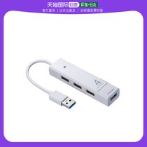 (Japan Direct Mail) sanwa supply3C Digital accessories hub Interconnector Operating simple