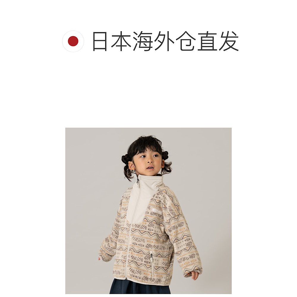 日本直邮and D.petitmain 全印花全拉链抓绒衫 - 图1