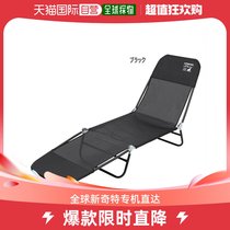 Japan Direct Mail Captain Stag Universal Folding Chair
