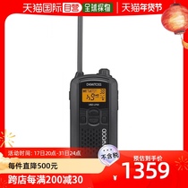 (Japan Direct Mail) JVC Jianwu DEMITOS Black radio transceiver UBZ-LP20B