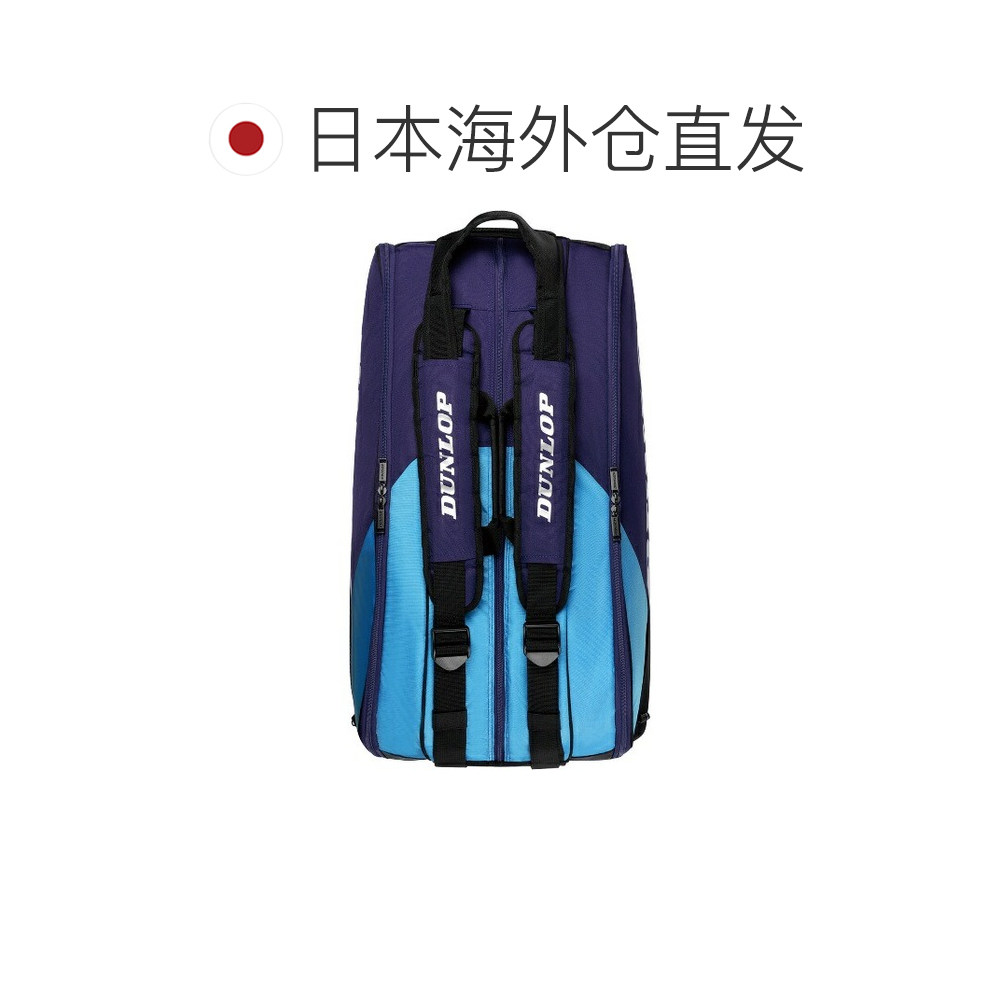 日本直邮邓禄普球拍包可装8支网球拍DTC2681-176,淘宝优惠券,粉丝福利购,淘宝优惠卷