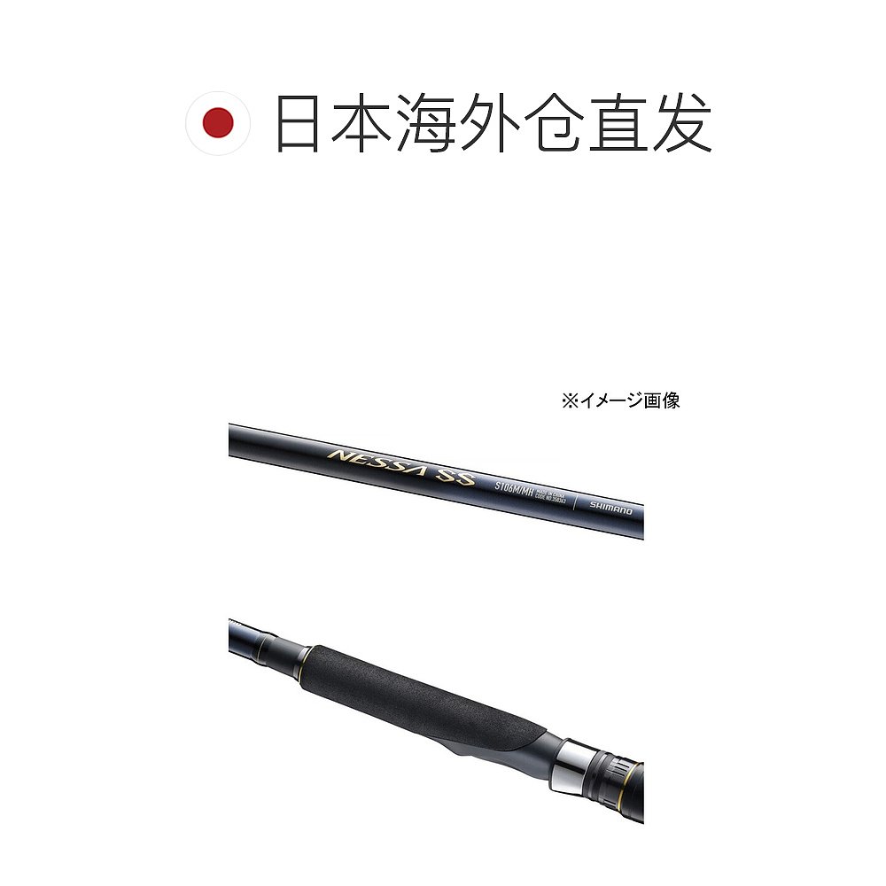 日本直邮Shimano 24 Nessa SS S104M(纺车轮三节式)S104M 35833 - 图1