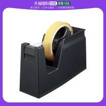 (Japan Direct mail) Guoyu Kokuyo CARU CUT blade cutter T-SM100D